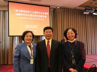 微信图片_20191204182034